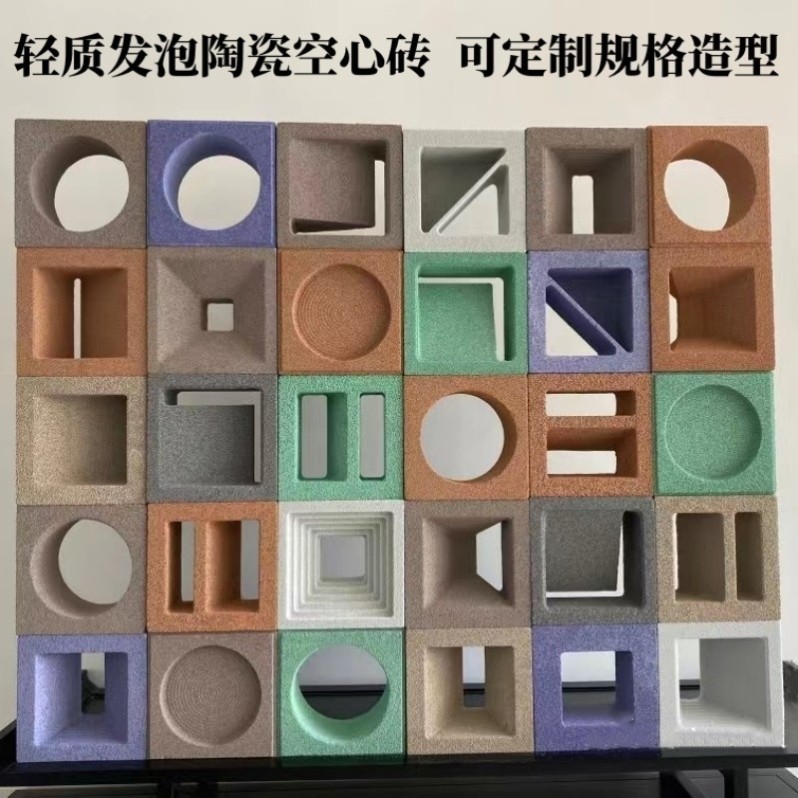 构建砖发泡陶瓷轻质装饰隔断pu构件砖水泥空心砖网红混凝土空心砖