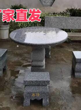 天然大理石石雕石桌石凳户外室内茶桌庭院园林仿古圆桌石桌椅摆件