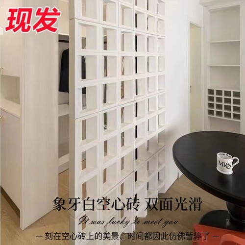艺术镂空构建隔断背景墙构件砖空心砖多孔砖网红发泡陶瓷双面水泥