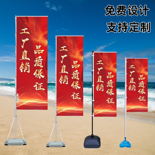 汽车4s店注水道旗旗杆3米5米注水旗刀旗定制户外双面开业活动宣传