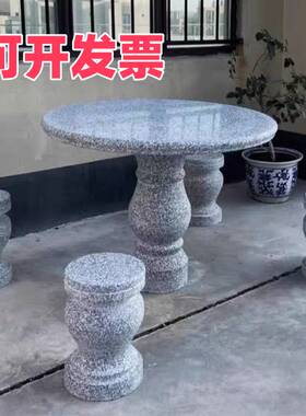 石桌石凳别墅家用户外庭院仿古方桌大理石厂家直销古典圆桌花岗岩