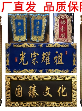 开业木匾仿古刻字木雕定做实木牌匾对联招牌定制门头店铺匾额木质