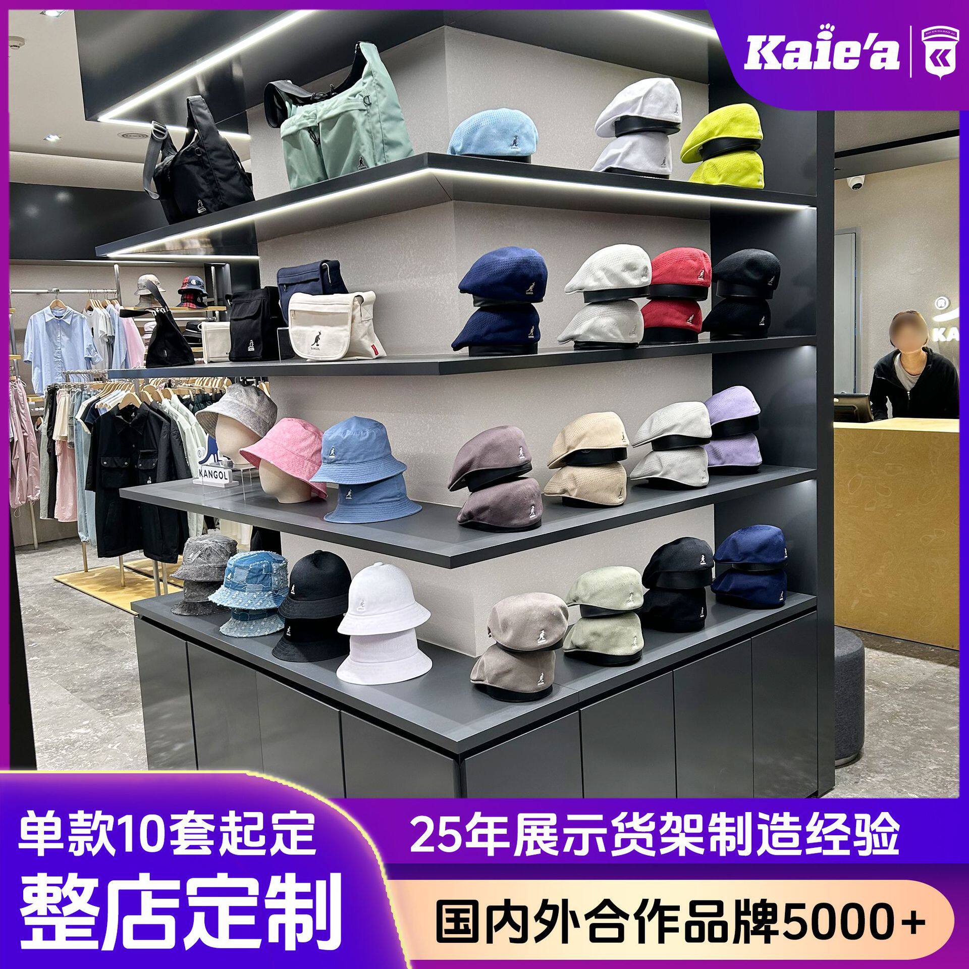 商场服装店展示架货架定制 帽子展示柜带灯 衣服服装陈列架包架子