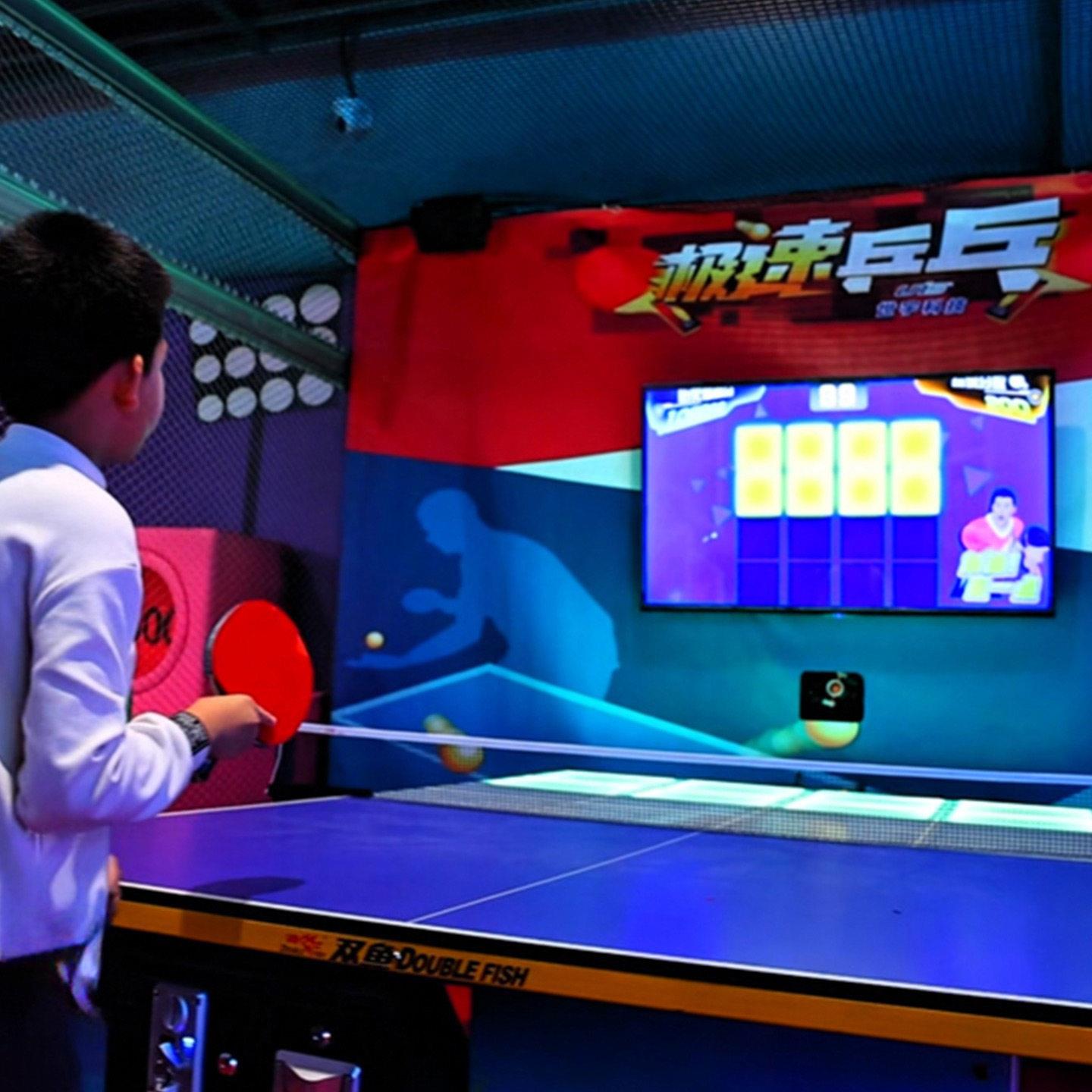 室内潮玩运动馆定制竞技智能乒乓球发球机体育练习互动游戏设备