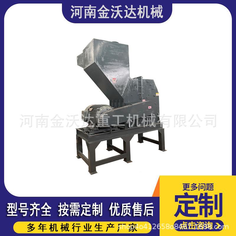 多功能散热器热水器金属破碎机槽钢工字钢铁管粉碎机生铝搓球机