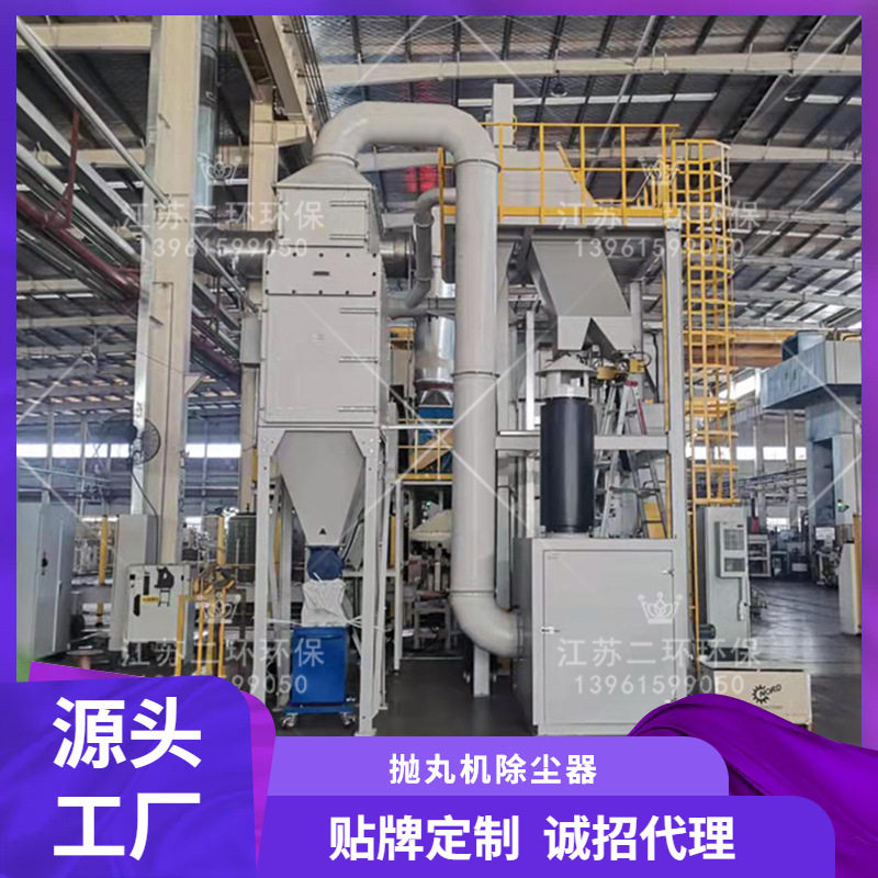 抛丸文丘里除尘器江苏上海北京天津苏州无锡常州企业厂商供货商,五金/工具,抛丸清理机,淘宝优惠券,粉丝福利购,淘宝优惠卷