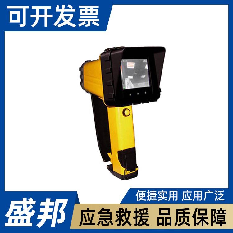 消防救援红外热像仪人员搜救手持式成像仪LED显示屏仪