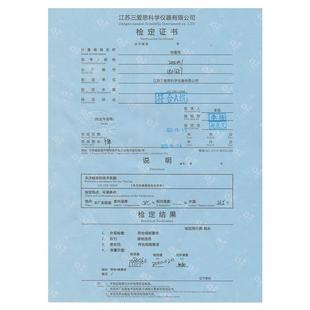具塞玻璃容量瓶2000计量瓶高硼硅白色透明定容瓶