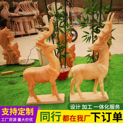 石雕动物羊鹿大理石十二生肖羊公园石羊石鹿户外草坪装饰景观雕塑
