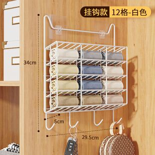 衣柜收纳学生宿舍置物挂架免打孔门后墙壁内衣裤袜子上铺