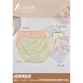 片羽时光系列轻古风大弹力大舒适中板型女士三角裤 P199