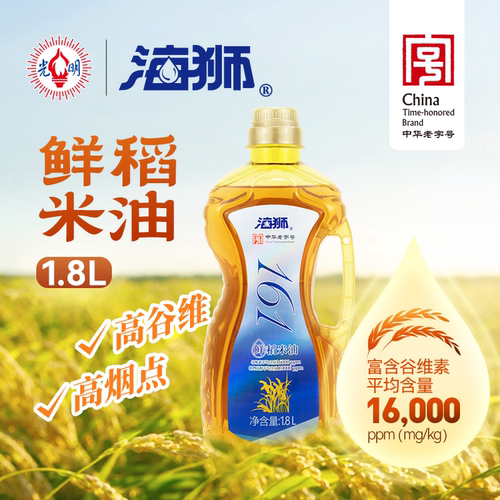 谷维素高于16000ppm甾醇高于10000ppm食用油