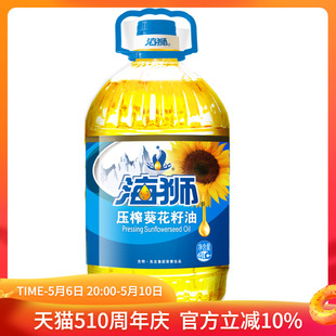 中华老字号烹饪炒菜家用压榨葵花籽油食用油 海狮葵花籽油4L