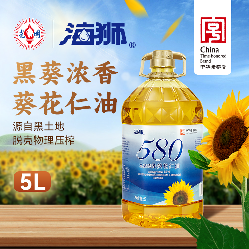 当季小黑葵富含珍贵营养亚油酸≧58%