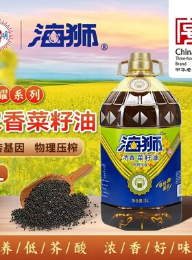 海狮浓香菜籽油炒菜烹饪低芥酸食用油5L非转基因物理压榨菜籽油
