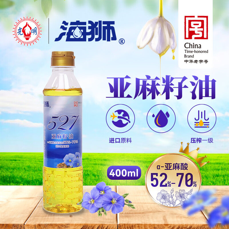 海狮527亚麻籽油400ml 压榨食用油小桶家用野炊便携款中华老字号