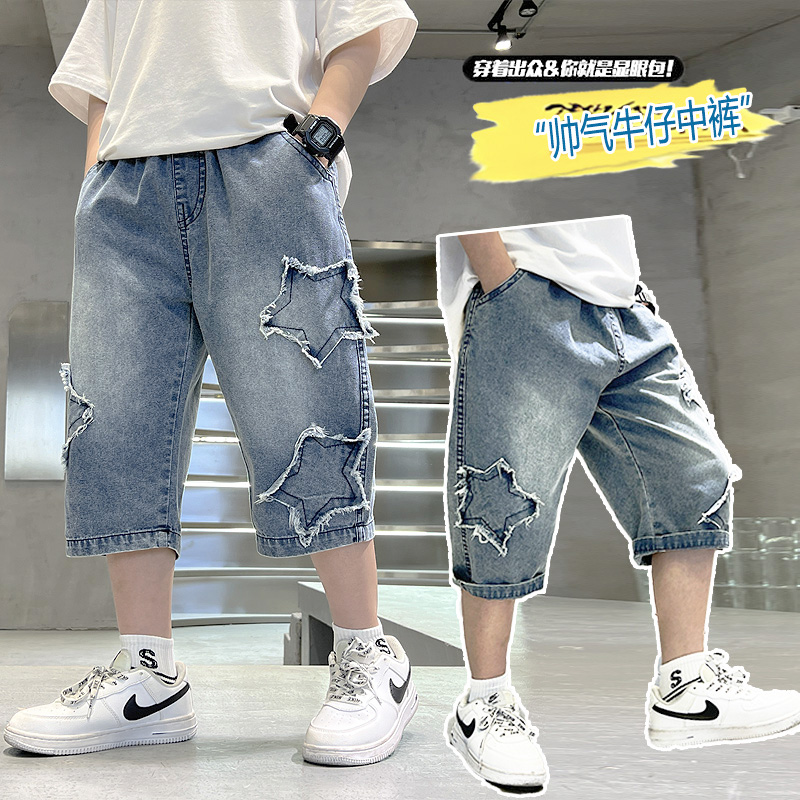 儿童装男童夏装裤子七分裤2024新款中大童男孩夏季薄款牛仔裤夏潮