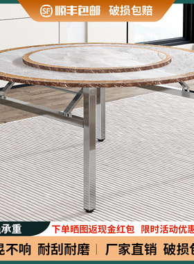 加厚全不锈钢转盘圆桌彩色桌面商用家用户外吃饭桌餐桌折叠宴客桌