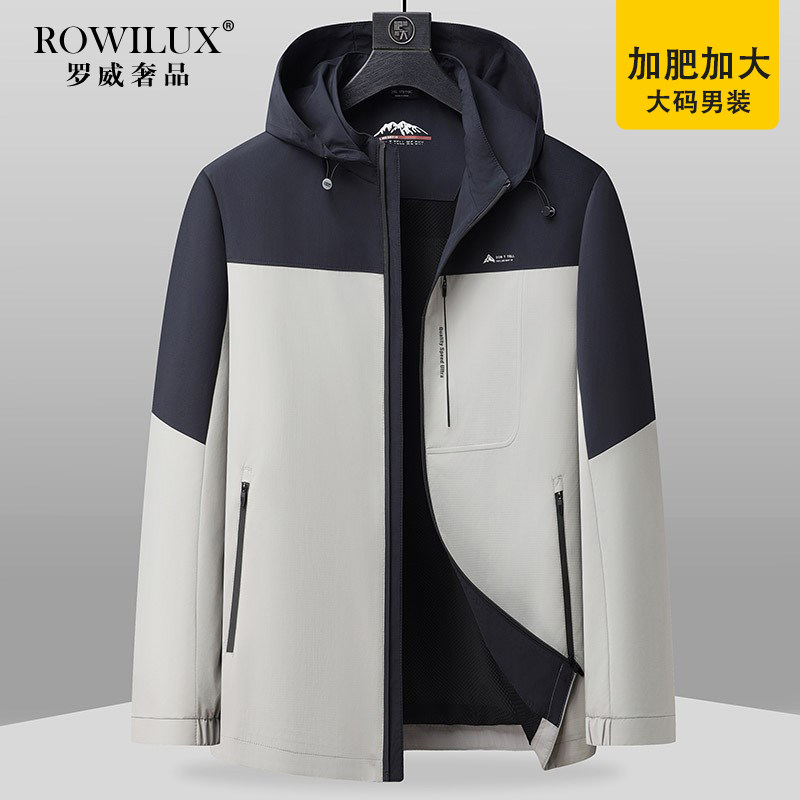 品牌加大码撞色连帽夹克外套男春秋新款户外运动宽松拼接上衣外套