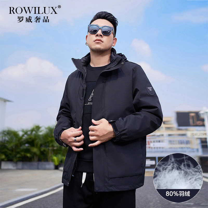 高端加大码鸭绒轻薄羽绒服男冬季可拆卸内胆宽松保暖外套两件套潮