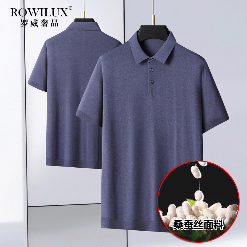 品牌大码含桑蚕丝蓝色短袖POLO衫男2026新款肥佬商务宽松透气衬衣