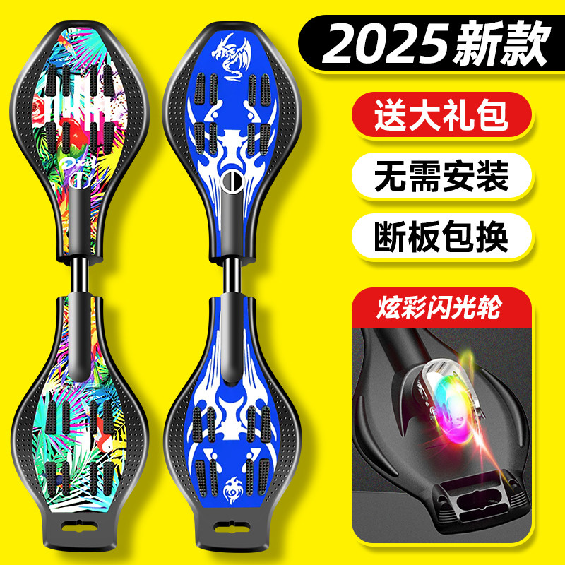 滑板车儿童6一12岁初学者