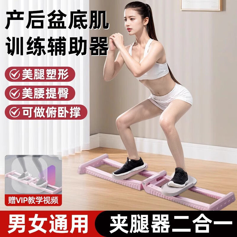 滑雪机盆底肌PC训练器金