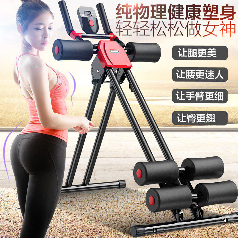 AB美腰机多功能健腹器懒