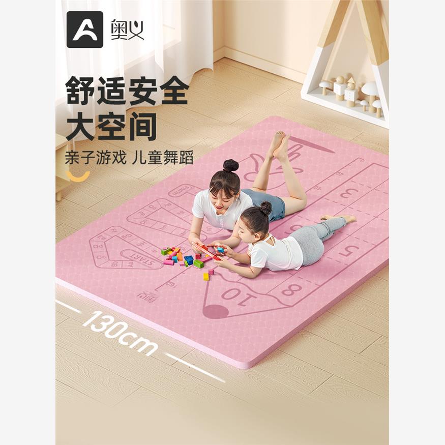 超大双人瑜伽垫加厚加长
