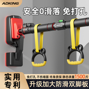 ADKING门上单杆家用室内