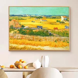 梵高星空装饰画世界名画丰收客餐厅卧室莫奈宾馆酒店房间墙壁挂画