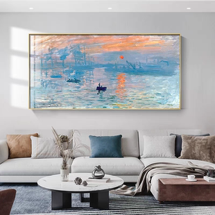 莫奈名画客厅沙发背景装 饰画抽象日出印象梵高丰收仿油画墙壁挂画