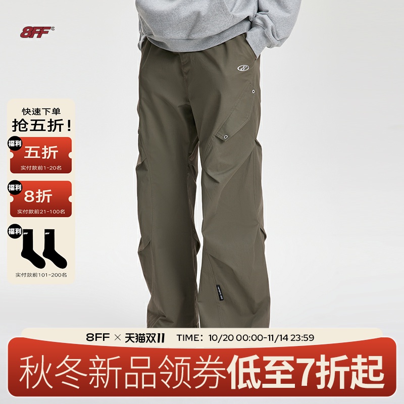 8ff设计结构褶皱宽松休闲裤