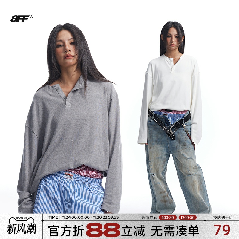 三色基础亨利领长袖T恤