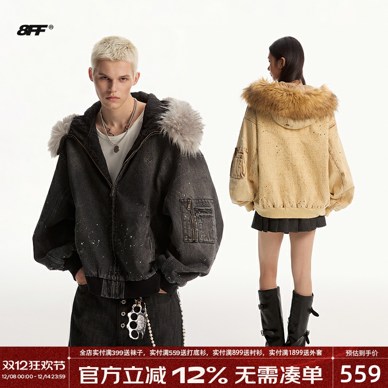 8FF可拆卸毛领连帽棉衣座山雕