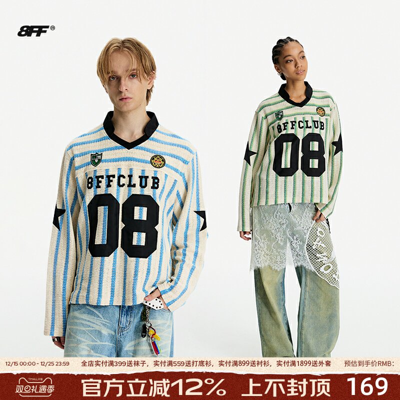 8FF明星赵品霖同款美式复古运动球衣绣花短款宽松休闲条纹长袖T恤