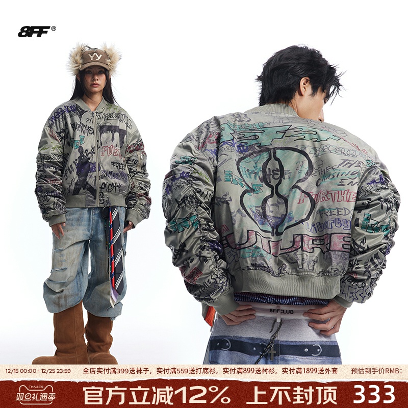 8FF美式飞行员夹克棉衣