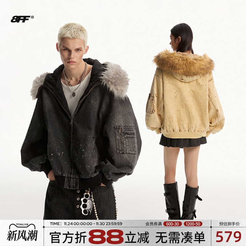 8FF可拆卸毛领连帽棉衣座山雕