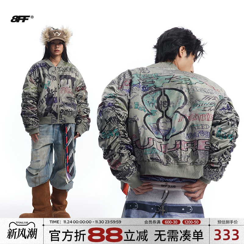 8FF美式飞行员夹克棉衣