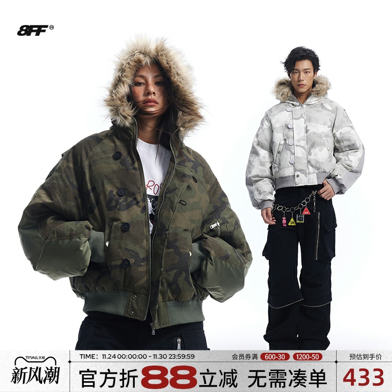 迷彩座山雕加绒加厚连帽羽绒棉服外套