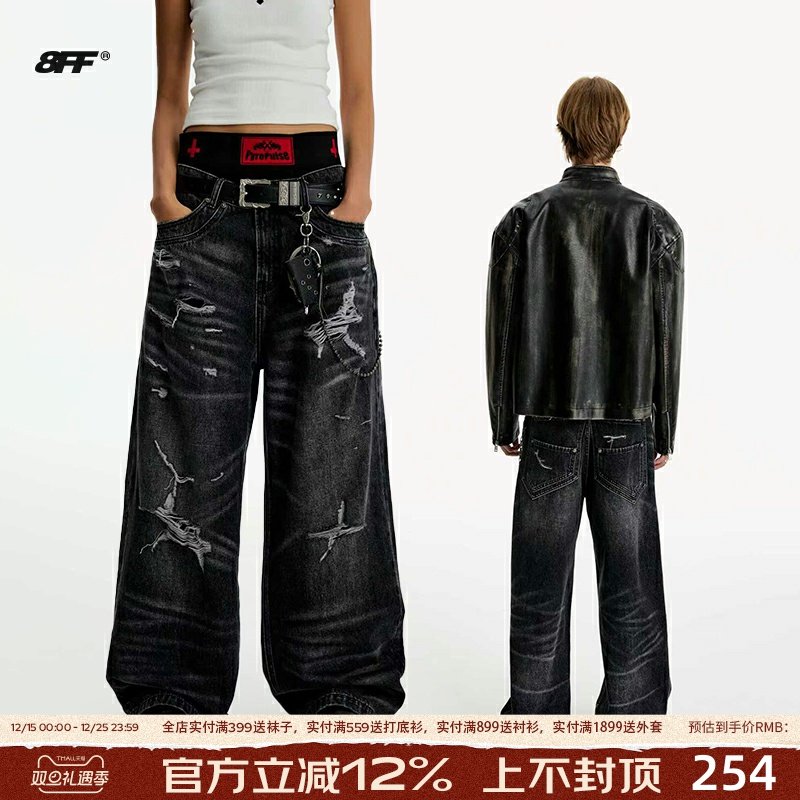 8FF25AW朱志鑫同款黑刺鬼爪闪电猫须破洞宽松直筒美式街头牛仔裤