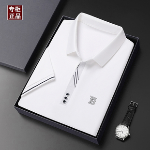 夏季大牌短袖t恤男装伦巴宝利娇薄款修身男士冰丝透气翻领polo衫