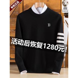 奥特莱斯撤柜2025冬季男士羊绒衫国际大牌圆领羊毛衫加厚针织毛衣