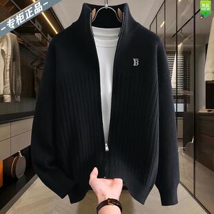 高奢大牌伦巴宝利娇开衫外套男士秋冬高级感休闲立领宽松针织毛衣