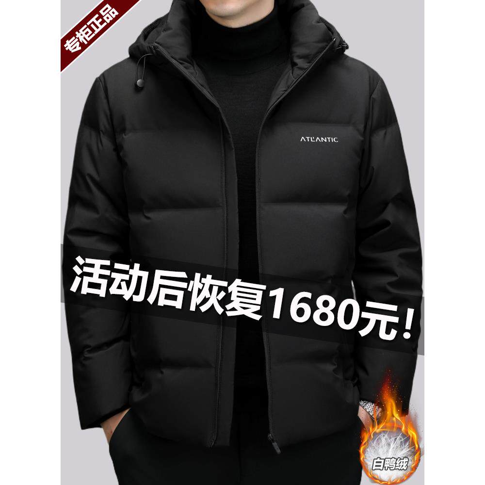 欧洲站英伦巴宝利娇冬季90%鸭绒羽绒服男士连帽保暖加厚高端外套