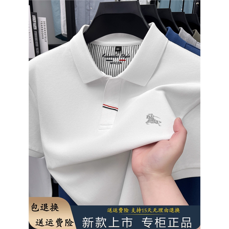 奥莱品牌折扣伦巴宝利娇男士短袖T恤纯棉纯色休闲上衣polo衫体恤