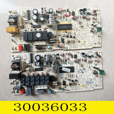 适用格力天花机电脑板 30036032 主板30036033 30036040 30036039