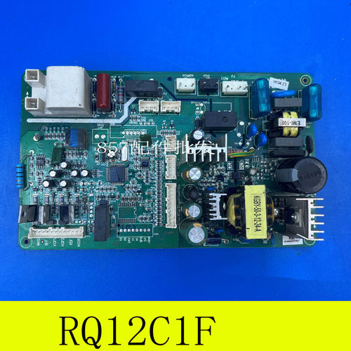 适用万家乐热水器 JSQ2412A5 G24-12M1A RQ12C1F 12C2 12C3主板3M