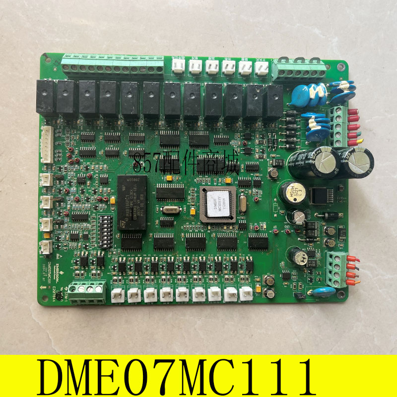 适用艾默生精密空调配件 电脑板DME07MC111线路板 主板 控制板