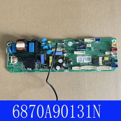 适用LG空调电脑板天花机6870A90131N 电脑板6871A10373 EBR569309
